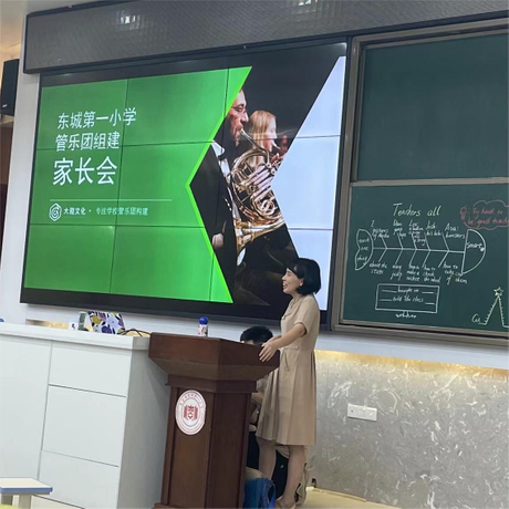 School 3.5mm Gap Screen Video LED Digital Panel Wall