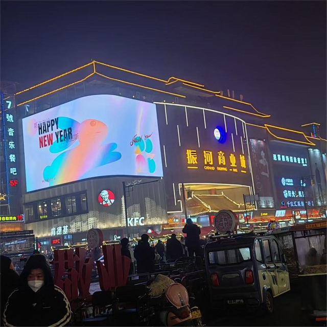 Outdoor 3D LED Screen Board Display Advertising Digital Signage