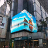 Outdoor Wall-Mounted 3D LED Display P6 Video Sign