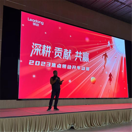 University Digital Display School Wifi Video LED Screen
