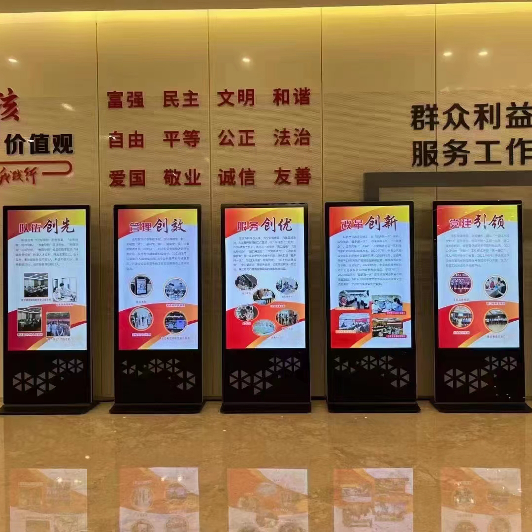 Advertising 49'' Industrial LCD Digital Display Video Screen