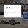 A1 Desktop Horizontal Tempered Glass Panel LED Lightbox