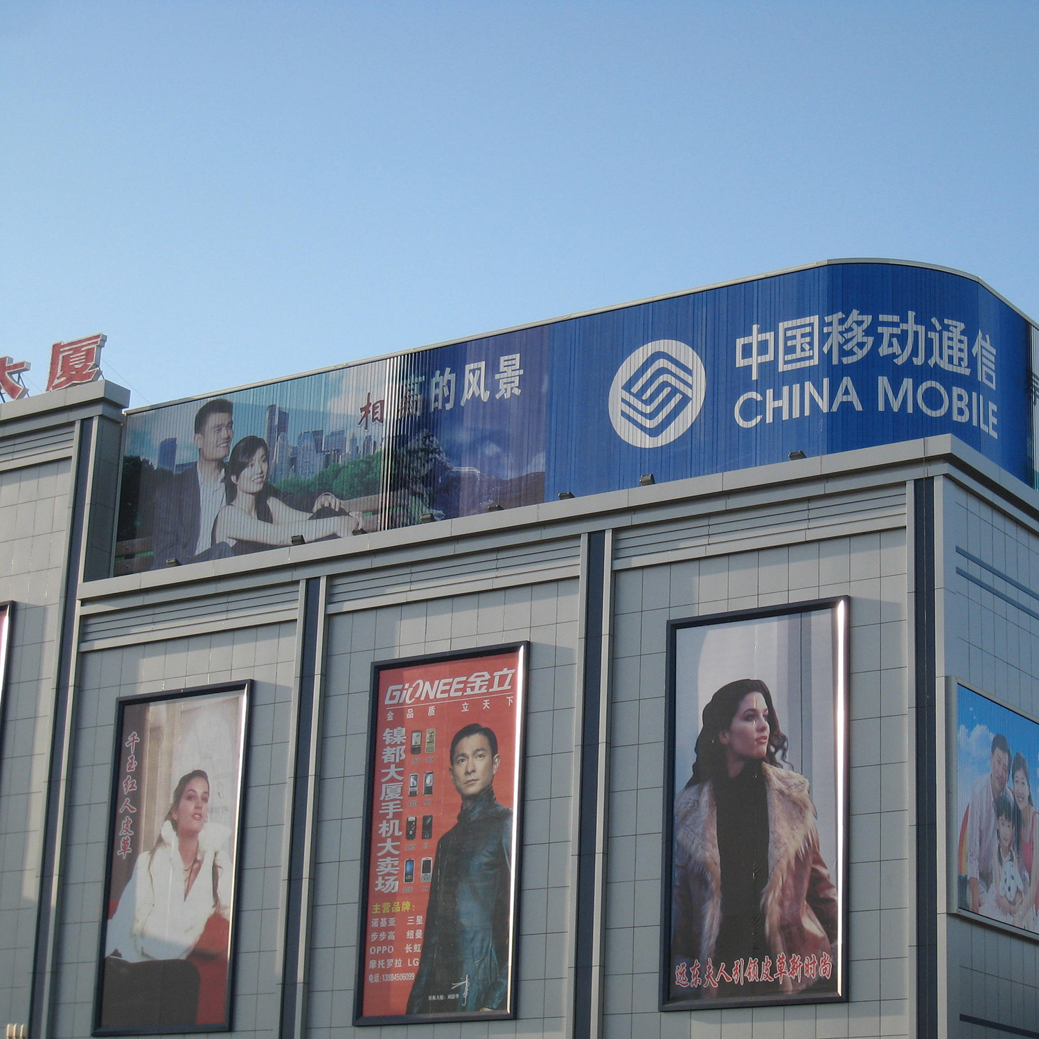 Top Building Waterproof Self-adhesive Vinyl Tri-Vision Flipping Billboard