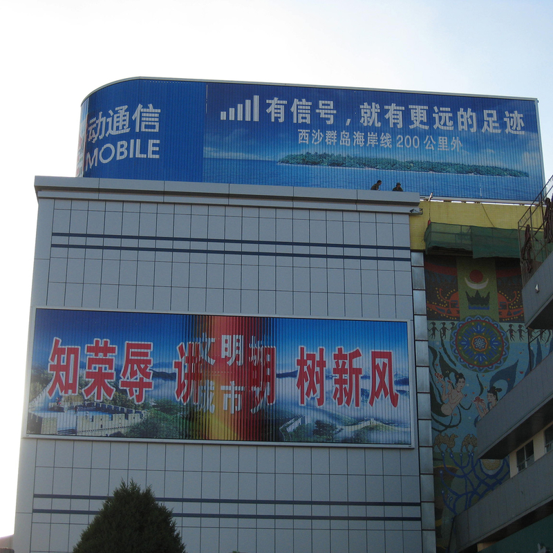 Top Building Waterproof Self-adhesive Vinyl Tri-Vision Flipping Billboard