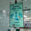 Ultrathin Store Glass Digital Display Panel LCD Sign Screen