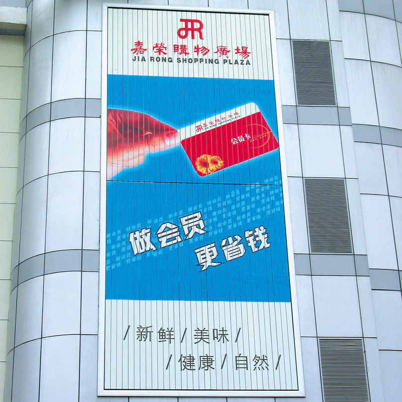 Outdoor Rotating Triangular Prisms Trivision Billboard