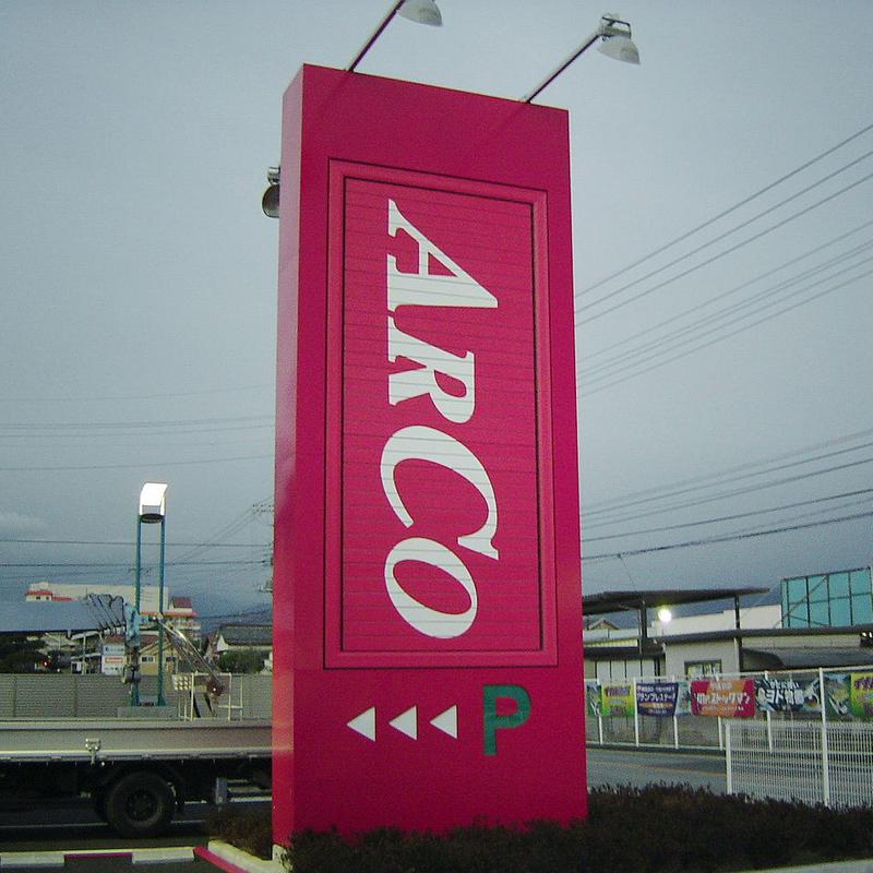 Aluminium Triangle Prisma Billboard with LED flood lighting