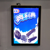 Acrylic front panel vertical LED lighting Magnetic lightbox