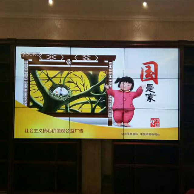 49Inch Bezel 3.5mm LCD Display Screen Video Wall