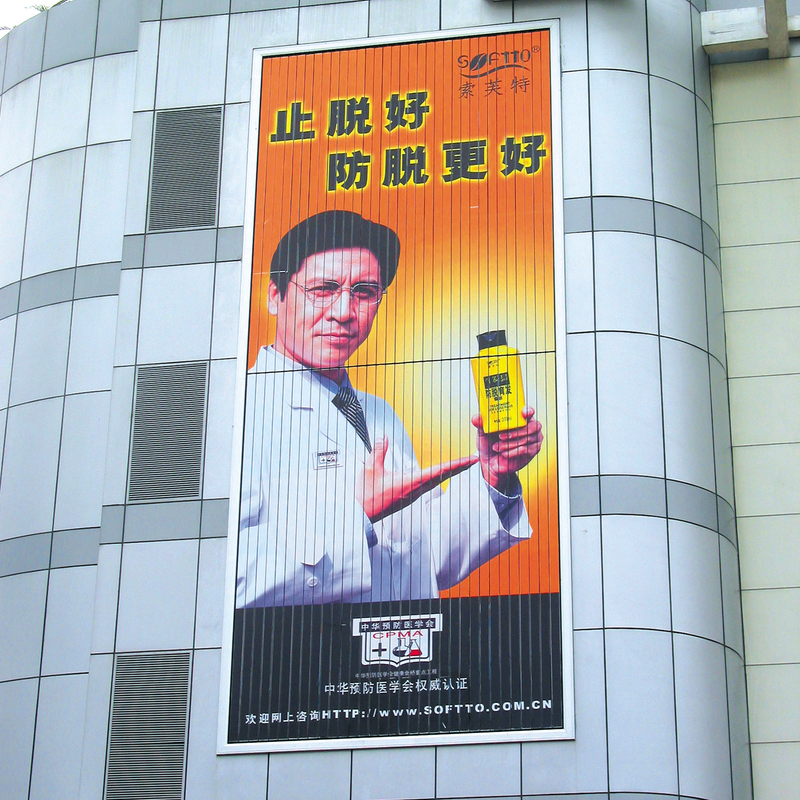 Outdoor Aluminium Rotating Triangular Prisms Trivision Billboard