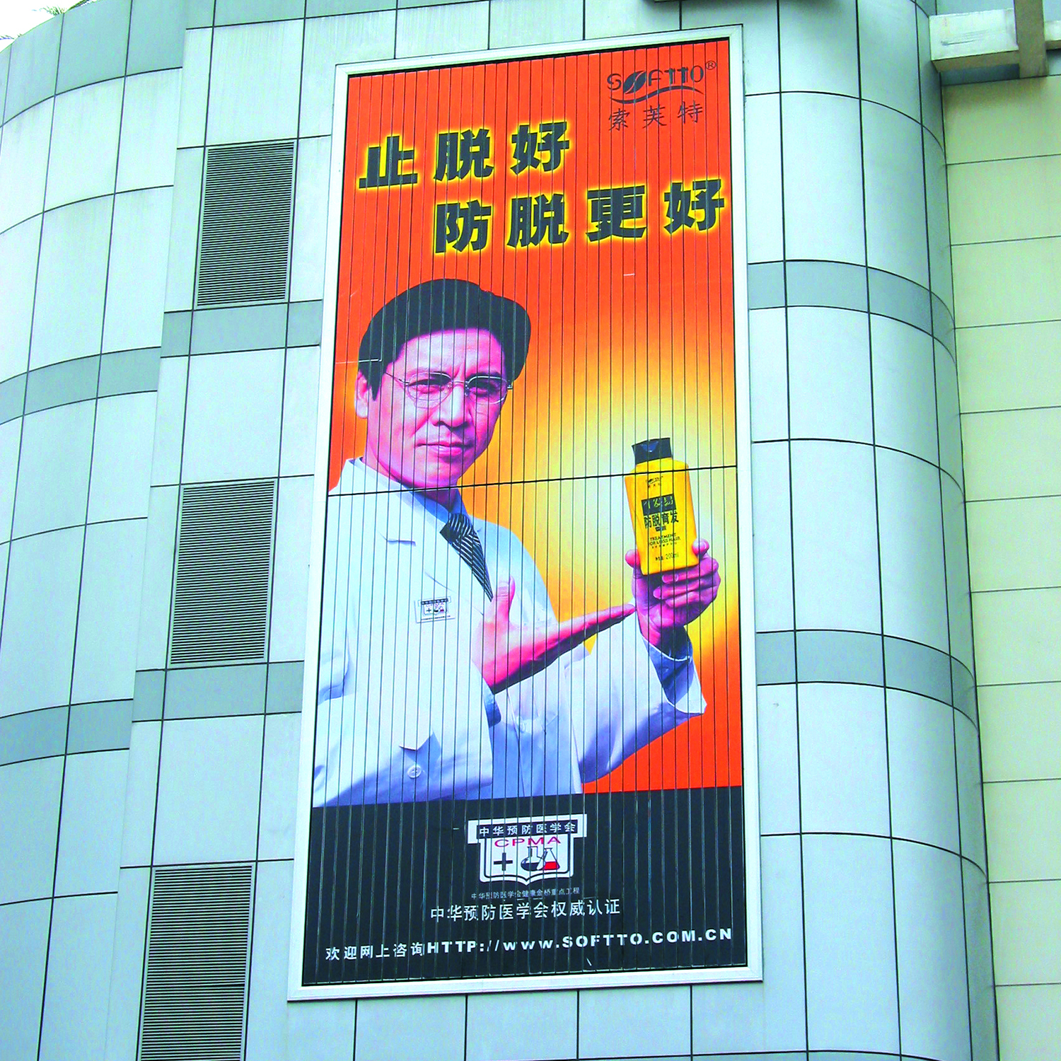 Outdoor Aluminium Rotating Triangular Prisms Trivision Billboard