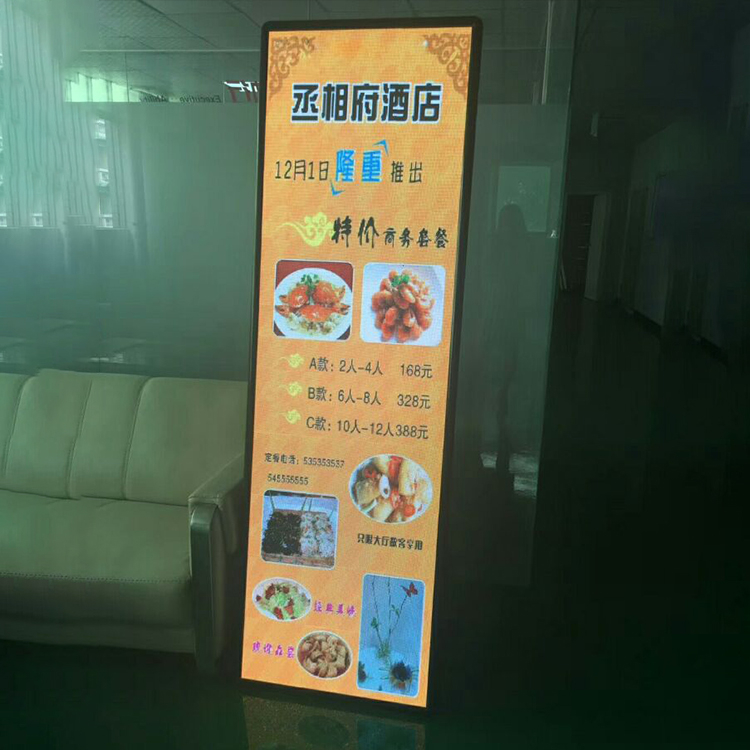 Vertical Portable Digital Display Board LED Video Screen